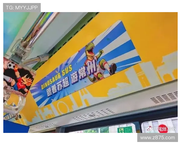 恐龙妹亮相运博会助阵常州队激情加油全场互动掀起热烈氛围 恐龙妹亮相运博会助阵常州队激情加油全场互动掀起热烈氛围